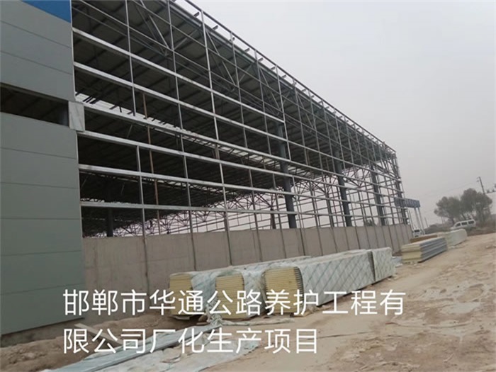 九江华通公路养护工程有限公司长化生产项目